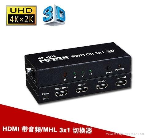 4Kx2K三进一出HDMI切换器（带MHL+音频）