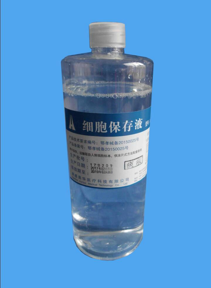 非妇科耗材胸腹水 5