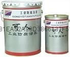 Supply water based inorgaince zinc rich coating
