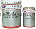 supply KR-302 Water-based Polyurethane Anti-rust Topcoat 1