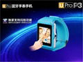 UPad P3智能手錶手機