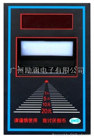 廣州供應紙幣接收器SK708-S1
