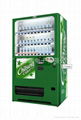 广州供应韩国LOTTE自动售货机LVP-550饮料机