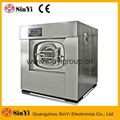 (XGQ-F) Commercial Hotel laundry Washing Machine Industrial Washing Equipment 2