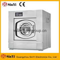 (XGQ-F) Commercial Hotel laundry Washing Machine Industrial Washing Equipment 3