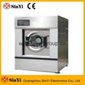 (XGQ-F) Commercial Hotel laundry Washing Machine Industrial Washing Equipment 4