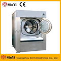 (XGQ-F) Commercial Hotel laundry Washing Machine Industrial Washing Equipment 5
