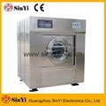 (XGQ-F) industrial commercial machine Hotel laundry equipment washer extractor 3