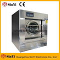 (XGQ-F) industrial commercial machine Hotel laundry equipment washer extractor 1