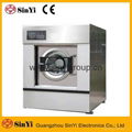 (XGQ-F) industrial washing machine Hotel