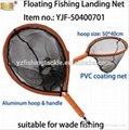 Floating landing net 1