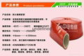 宁国中电液压保护套管 3