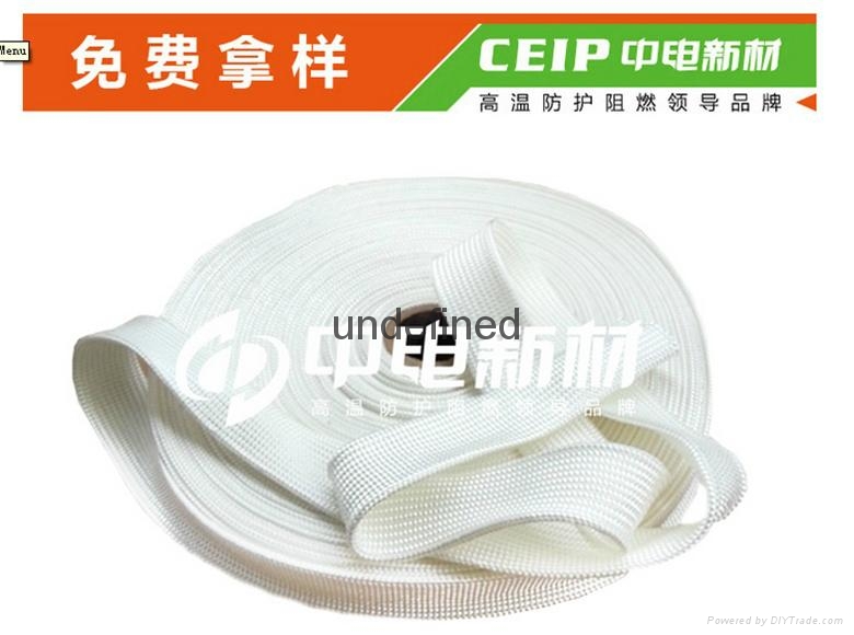 耐高温套管耐温1000度保护软套管白色护套管