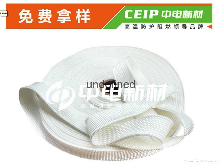耐高溫套管耐溫1000度保護軟套管白色護套管