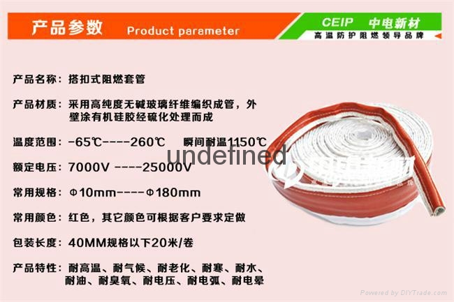 魔术贴套管冶金重工业专用品 2