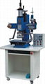 JL-727  Hot stamping & embossing machine