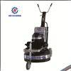 Remote control concrete terrazzo grinding machine 1