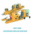 Tunnel Drilling Machine