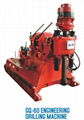 Mineral Exploration Drilling Machine