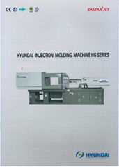 Injection Molding Machine (Hybird Servo