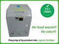 kitchen waste composting machine 1