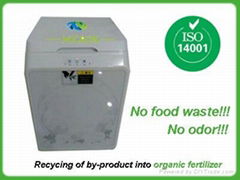 kitchen waste composting machine