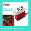 Feetech FI8615M 180 degree Hexapod Robot Servo 1