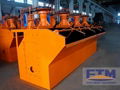 Mining Flotation Machine Prices 3