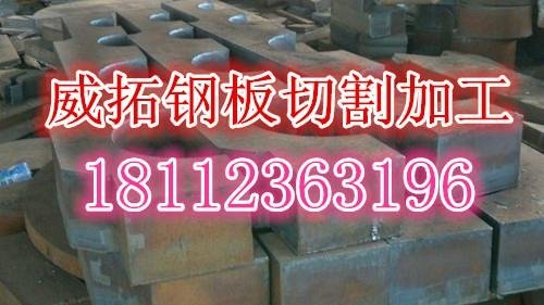 深圳Q235B鋼板加工軸承座