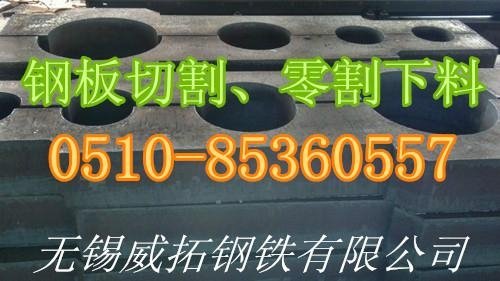 深圳Q235B鋼板加工軸承座 3