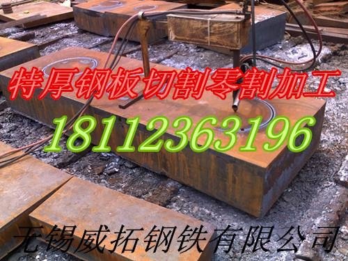 深圳Q235B鋼板加工軸承座 5