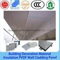 Peforated interior aluminum corrugated metal ceiling panels 3