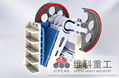 Jaw Crusher