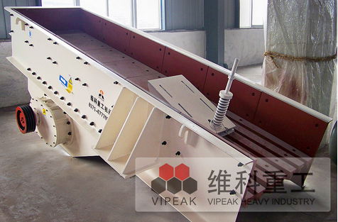 Vibrating Feeder 2