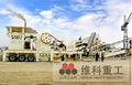 Portable Series Crusher Plant 2