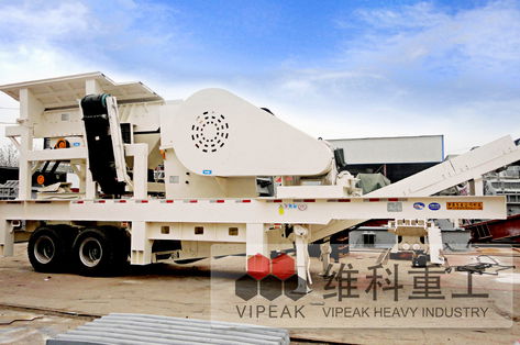Portable Series Crusher Plant 3