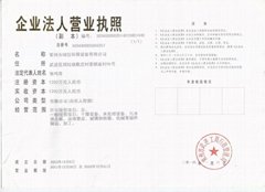 changzhou lvjia environmental protection limited company