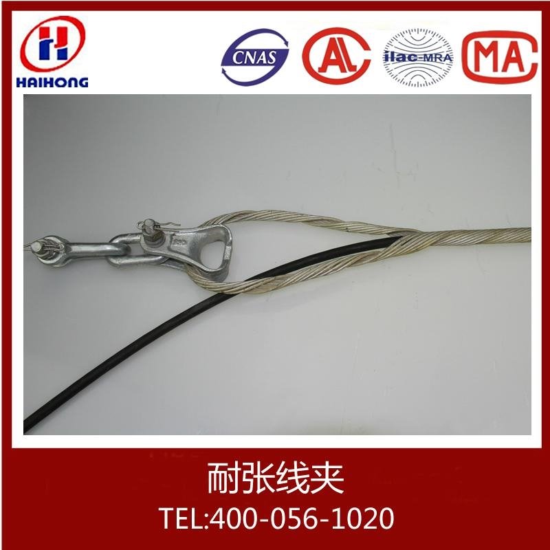 電力電纜附件預絞式耐張線夾 2