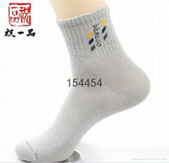 Men Bamboo Fiber Socks BFS3