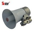 High Indensity Mini Police Siren and Speaker for Motorcycle