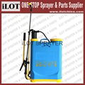 ilot 16L agricultural manual knapsack sprayer 1