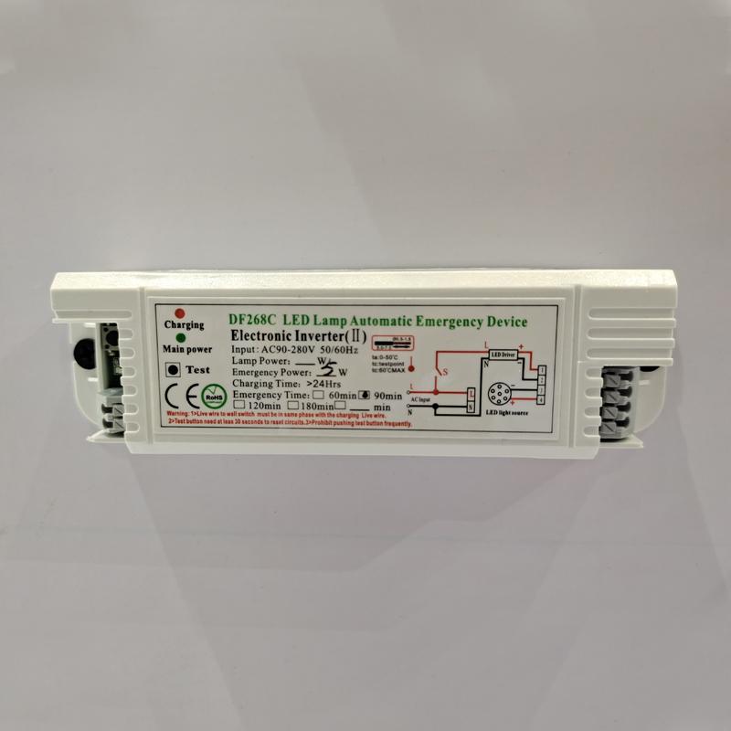 DF268C筒燈應急驅動電源帶電池 5