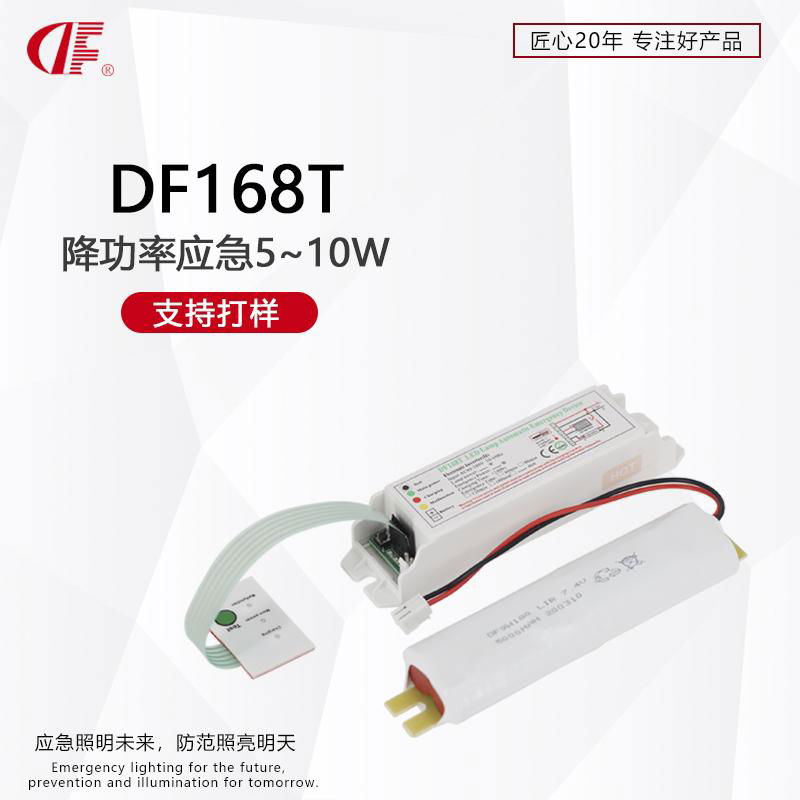 DF168T Boxed down power emergency power supply 5