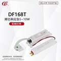 DF168T Boxed down power emergency power supply