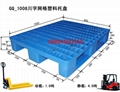瀋陽塑料托盤12