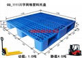 沈阳塑料托盘13