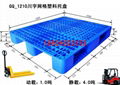 沈阳塑料托盘16 4