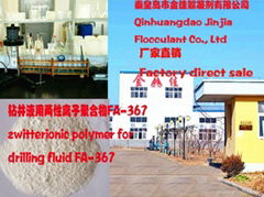 zwitterionic polymer for drilling fluid FA-367 