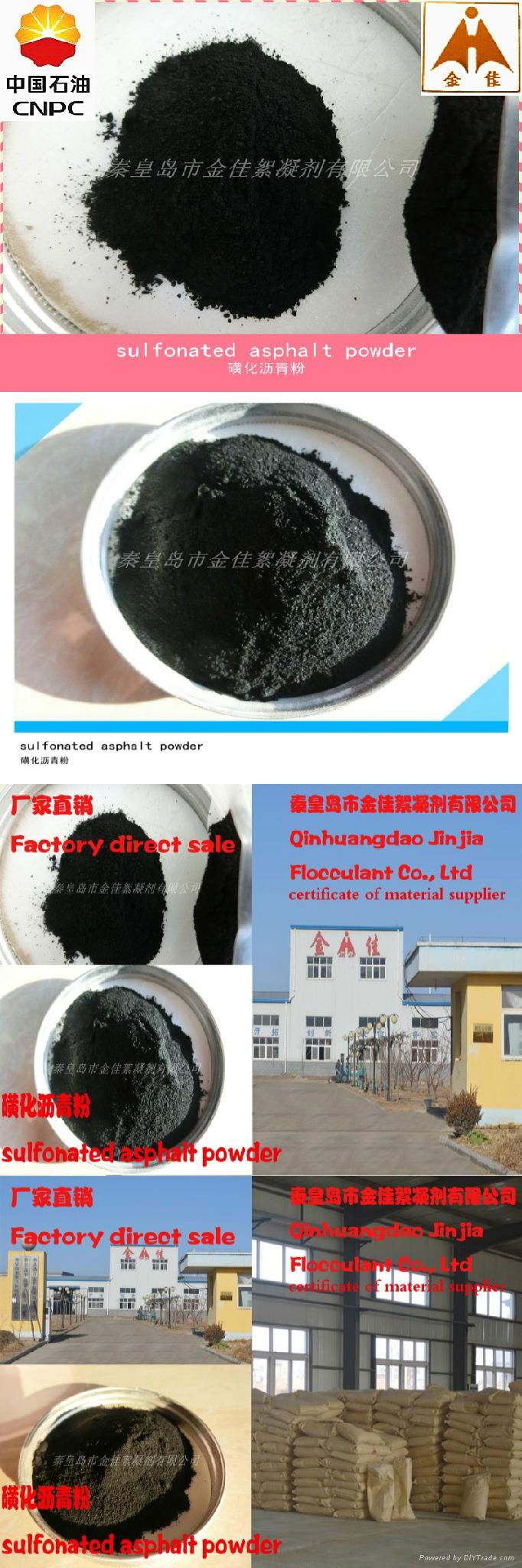  sulfonated asphalt powder  2