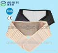 AoFeiTe AFT-Y011 self-heating tourmaline lumbar brace waist belly 